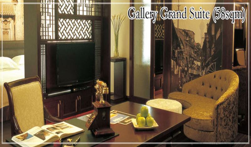 @ Gallery Suites Шанхай Екстериор снимка